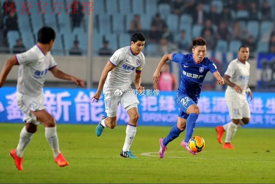 足协杯首轮开战 江苏舜天0-0战平上海申花 足协杯首轮开战 江苏舜天0-0战平上海申花